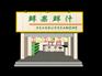 甘肃广告形象制作/首选弗思特