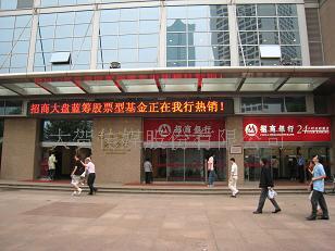 供應(yīng)南京LED顯示屏制造商生產(chǎn)廠家