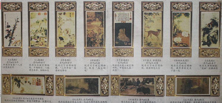 供應(yīng)象牙彩雕中國(guó)傳世十二生肖名畫