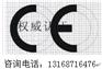 供应摄像机外壳IK10测试检测机构