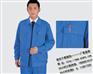 供应南京防静电工作服定做,工作服定制