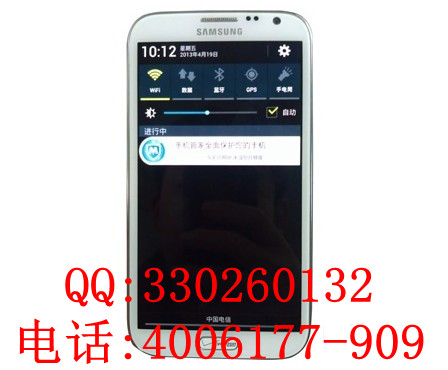 三星I605水货简约?自由,三星I605水货报价