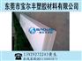 进口红色HDPE板,耐磨UPE板,超高分子UPE板