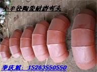 供應(yīng)鋼管焊接內(nèi)襯陶瓷耐磨彎頭生產(chǎn)廠家