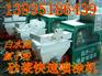 供應(yīng)寧夏山東螺桿式噴涂機(jī)，建筑外墻快速噴涂機(jī)