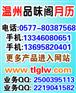 舟山挂历制作,舟山台历厂【优选品味阁月历】