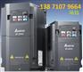 供应咸宁台达变频器,VFD110CP43B-21台达变频器