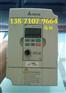 特价促销VFD015M43B-A台达变频器,武汉台达代理商