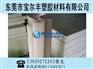 台湾进口CPVC板,深灰色CPVC板,CPVC板价格