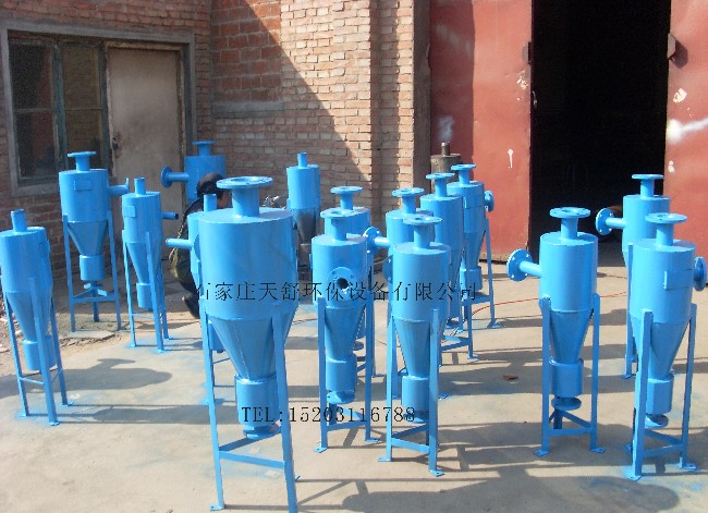不锈钢旋流除砂器 高效除砂器