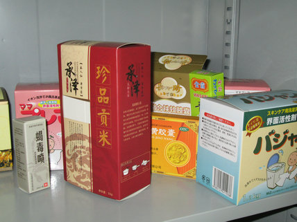 供應(yīng)金州彩色紙盒印刷