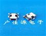 供应手机Mini USB 5P沉板贴片