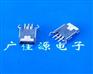 供应Mini USB 5P两弯脚180度直插
