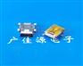供应连接器Mini USB 5P全贴板带柱带麦拉