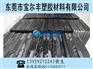 瑞士进口尼龙板,黑色尼龙板价格,米黄色尼龙板厂家