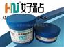 供应HN-214 高温铜质修补剂（东莞好粘修补剂厂）