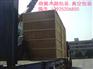 松岗模具木箱包装，模具真空包装