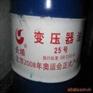 销售25#变压器油