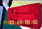 深圳销售玻璃容器海绵包装内衬