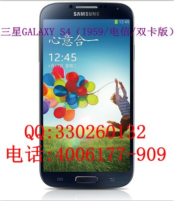 三星i959港行报价 三星i959双四核旗舰机皇 三星i959电信