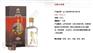 56度台湾高粱酒/56度台湾高粱酒代理/56度台湾高粱酒招商