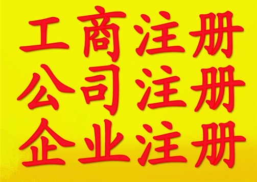 福州代理記賬,福州代理記賬公司,福州代理記賬機(jī)構(gòu)
