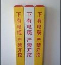 优质天然气标志桩用途&nbsp;&nbsp;标志桩 价格