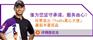 东莞到奥地利空运，东莞到瑞士空运
