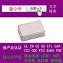 DC转DC电源做过UL证书CE认证ETL认证