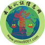 昆明iso9001认证价格 本地有 质量管理体系审核员