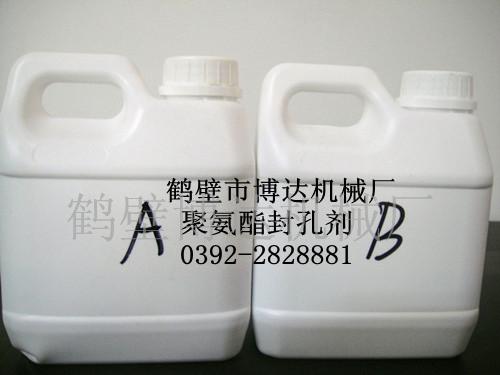 供應聚氨酯加固劑 發(fā)泡劑封孔牢固耐用，廠家地址