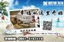 貴陽家裝-面對(duì)面裝飾-裝修流程-新房裝修驗(yàn)收全攻略