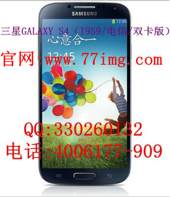 三星i959水货亚太版,三星i959电信灵犀互动