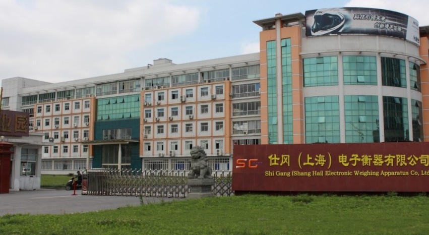 仕冈(上海)电子衡器有限公司