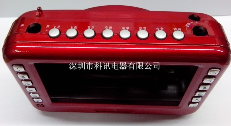 4.3寸视频扩音器外壳&nbsp;&nbsp;老人看戏机
