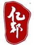 企业画册/宣传册/手提袋设计/影视编辑/广告策划
