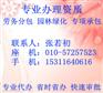 供应房山区企业资质升级、建筑企业资质升级、平谷区企业资质升级