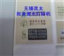 腐蚀刻字 昆太打标机 标牌打印机价格