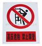 警示贴警示牌反光牌反光贴反光膜反光警示贴防撞反光警示贴价格