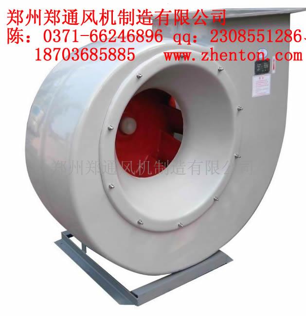 F4-72防腐離心通風(fēng)機(jī)