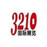 供应2013年印度国际五金工具展-婷