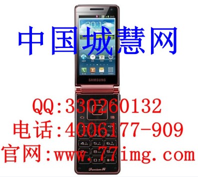 三星W789港货价格,三星W789港行畅销
