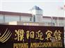 濮阳外墙清洗公司/濮阳玻璃外墙清洗公司