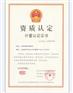 云南方源科技提供云南环境工程云南市政工程云南环境监测等服务