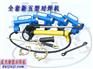 鋼筋氣壓焊機(jī)新款五型卡具2010款