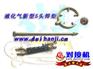 鋼筋氣壓對(duì)焊機(jī)5頭液化氣加熱器