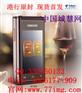 三星w789亚太版,三星w789中国城慧i网
