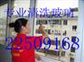 供应泉州金瀚保洁公司 为您提供家庭临时小时工