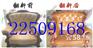 供应泉州翻新沙发 专业真皮沙发清洗