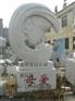 供应城市人口雕塑 价格 图片
